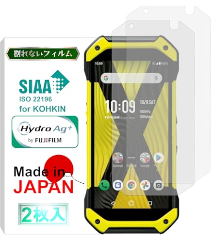 Amazon | 京セラ TORQUE 5G KYG01 レッド AUモデル SIMロック解除済