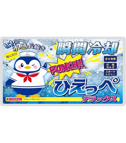 Amazon | ゴリラのパンチ 貼れる 瞬間冷却剤 2個セット 熱中症 クール