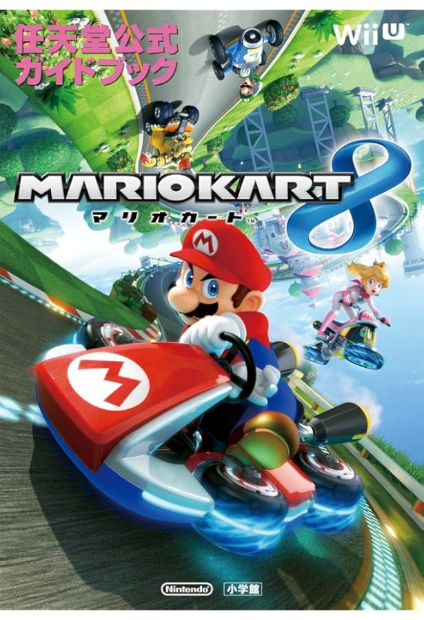 Amazon.co.jp: マリオカート8 パーフェクトガイド∞ (ファミ通の攻略本