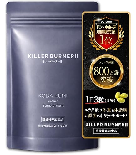 Amazon | ビセラ BISERA 30粒 | De Niro | 食物繊維