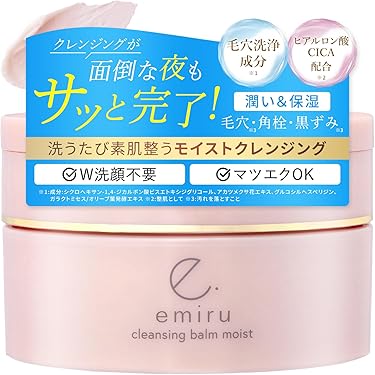 Amazon.co.jp 最新リリース: クレンジング・メイク落とし の新着