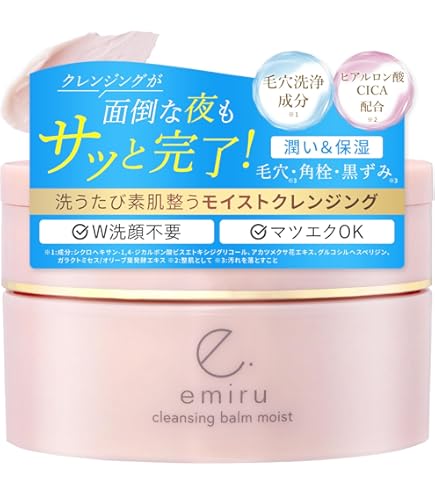 Amazon | spera(スペラ)クレンジングジェルバームR(さっぱりタイプ