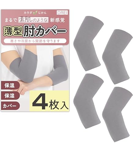 Amazon | 【接骨院のサポーター】 パワーエルボー 肘 サポーター 左右