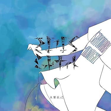 新品★全90曲★青春歌白書FOLK&J-POPS BEST COLLECTION 芽瑠璃堂 ＞ ニノ・テンポ＆エイプリル・スティーヴンス