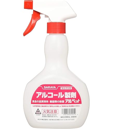 Amazon | サラヤ アルペットHN 17L 40015 | 業務用消毒剤 | 産業・研究