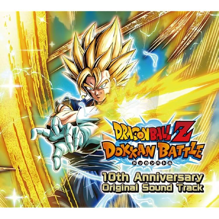 「ドラゴンボールZ」音楽集(2) Amazon.co.jp: ANIMEX 1200シリーズ 62 ドラゴンボールZ 音楽集 Vol.2