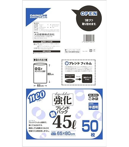 Amazon.co.jp: コア 磐田市 指定 ゴミ袋 可燃ごみ専用 (小) 6L 手付き