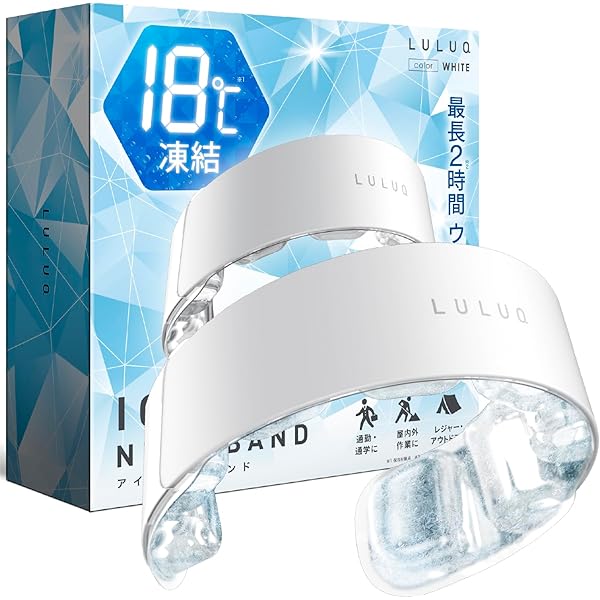 Amazon.co.jp: 寒冷療法器具 チルコールド アイシング : スポーツ
