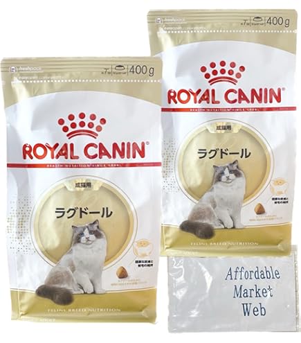 Amazon | ロイヤルカナン ラグドール 猫用 400g 2個 専用フード 成猫用