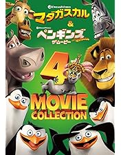 Amazon.co.jp: マダガスカル プレミアム・エディション 