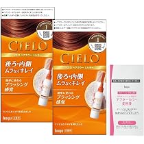 Amazon | 【白髪染め】シエロ ヘアカラーEX ミルキー 2S (おまけ付き