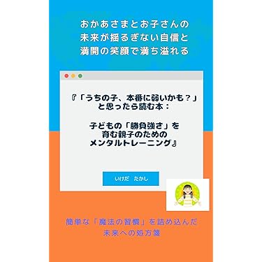 Amazon.co.jp 売れ筋ランキング: 神経言語プログラミング（NLP
