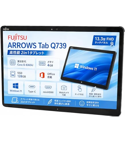 Amazon.co.jp: 防塵 防滴 頑丈 Panasonic Toughbook CF-20-2 Core i5