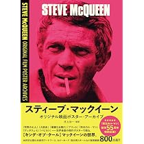 Amazon.co.jp: スティーブ・マックイーン オリジナル映画ポスター