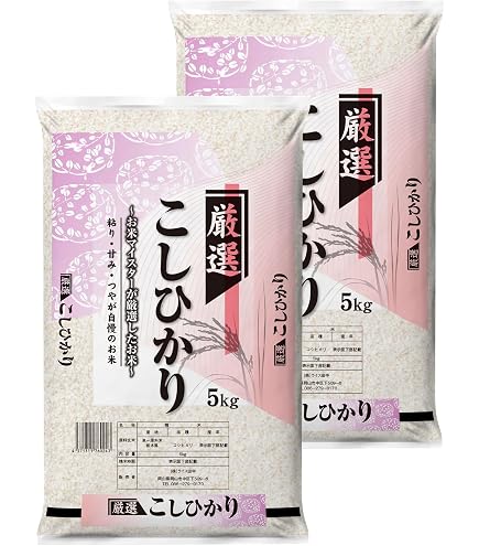 Amazon.co.jp: お米 令和8年新米 高知県産こしひかり10kg(5kg×2袋