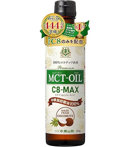 Amazon | 【TVで話題】MCTオイル 仙台勝山館 360g 4本セット |【医師