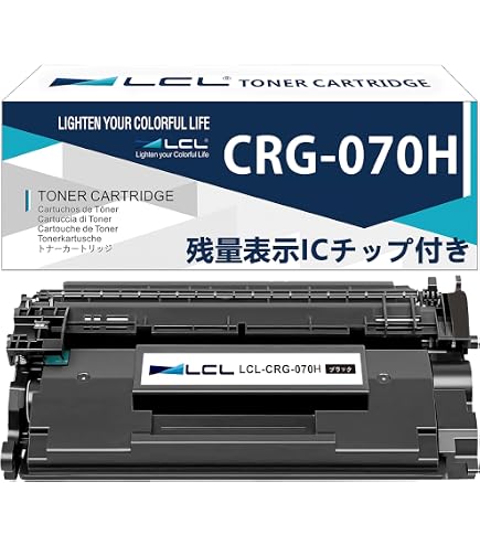 Amazon | 【純正品】 キヤノン トナーカートリッジ CRG-070H BK（大