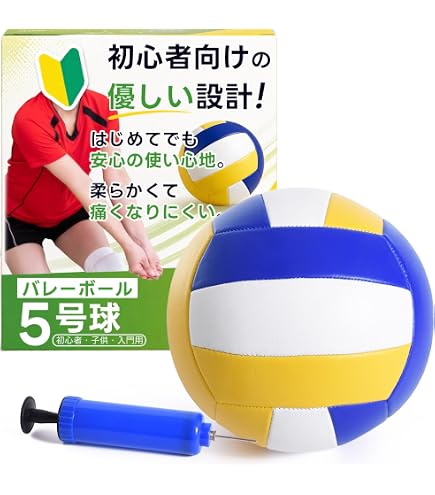Amazon.co.jp: モルテン ソフトバレーボール50G KVN50W : スポーツ