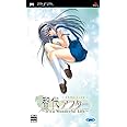 智代アフター~It's a Wonderful Life~CS Edition - PSP