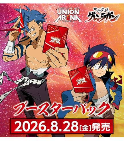 Amazon.co.jp: ブシロードスリーブコレクション ハイグレード Vol.1684