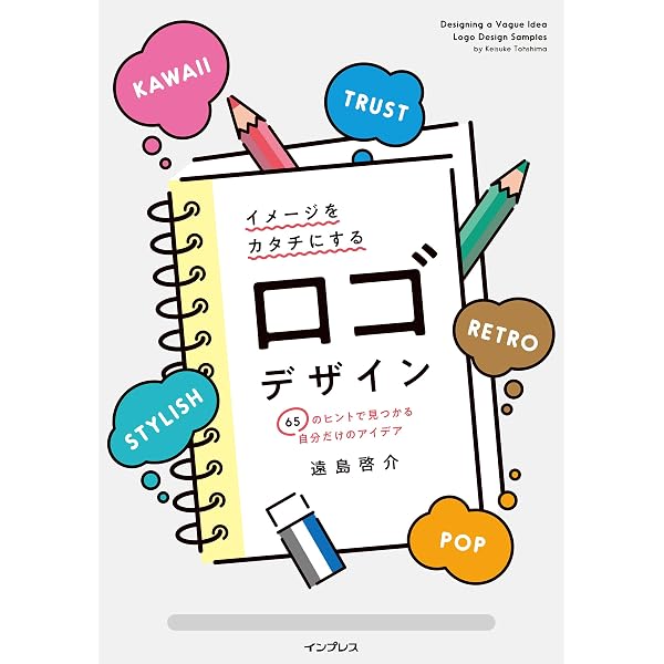 Amazon.co.jp: 世界のロゴ＆マーク集 eBook : アルファ企画: Kindleストア