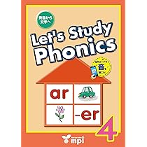 Read　学習プリント4セット Read 学習プリント4セット 音声QR付】 Learning World 4 BRIDGE