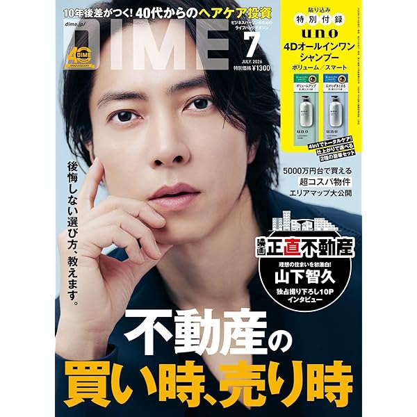 ブルーモーメント　未開封DVD-BOX　山下智久　出口夏希　水上恒司　岡部大 ブルーモーメント(山下智久 主演) Blu-ray＆DVD BOX 2024年12月25日
