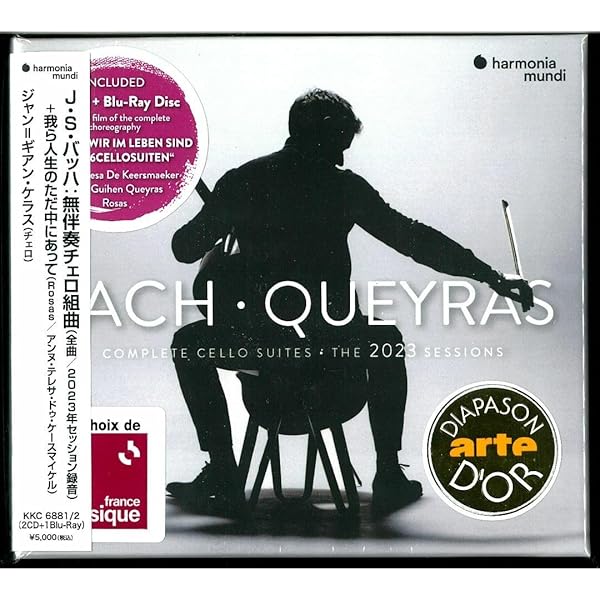Amazon | J.S.バッハ：無伴奏チェロ組曲 (全曲／2023年
