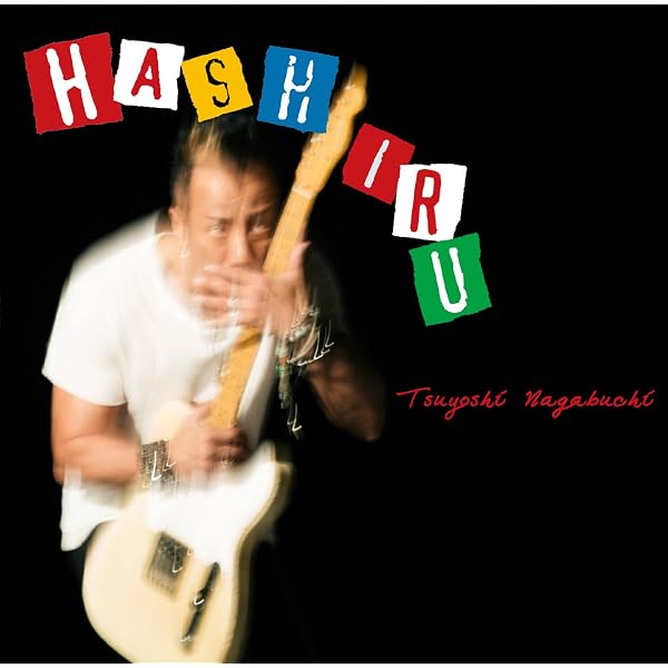 Amazon.co.jp: TRY AGAIN for JAPAN: ミュージック