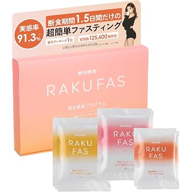 美味しい生酵素ドリンク 6箱セット 楽天市場】【公式】生酵素 ドリンク 美味しい (20包/約20日分