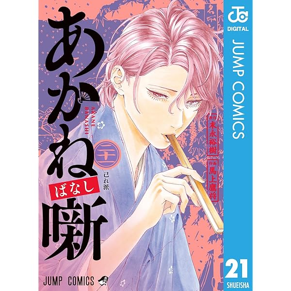 サライ 2026年 4月号 [雑誌] | サライ編集部 | 旅行ガイド・マップ