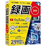 Amazon とれる スクリーンpro 写真 画像編集 Pcソフト
