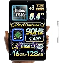 Amazon.co.jp: ALLDOCUBE iPlay 80 mini Pro タブレット 8.4インチ