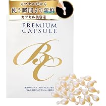 Amazon.co.jp: 薬用ベルシーオ プレミアムカプセル TA（つめかえ用・68