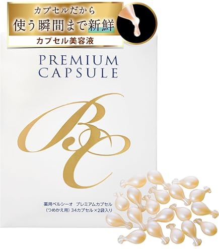 Amazon.co.jp: 薬用ベルシーオ プレミアムカプセルTA (つめかえ用・34