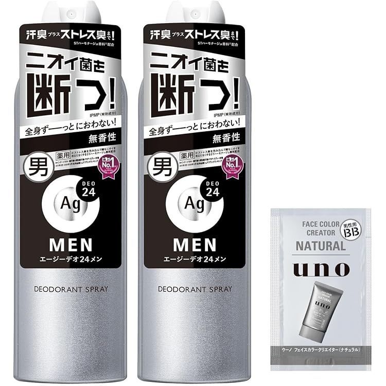 Amazon.co.jp: 【まとめ買い】エージーデオ24 パウダースプレー(医薬部