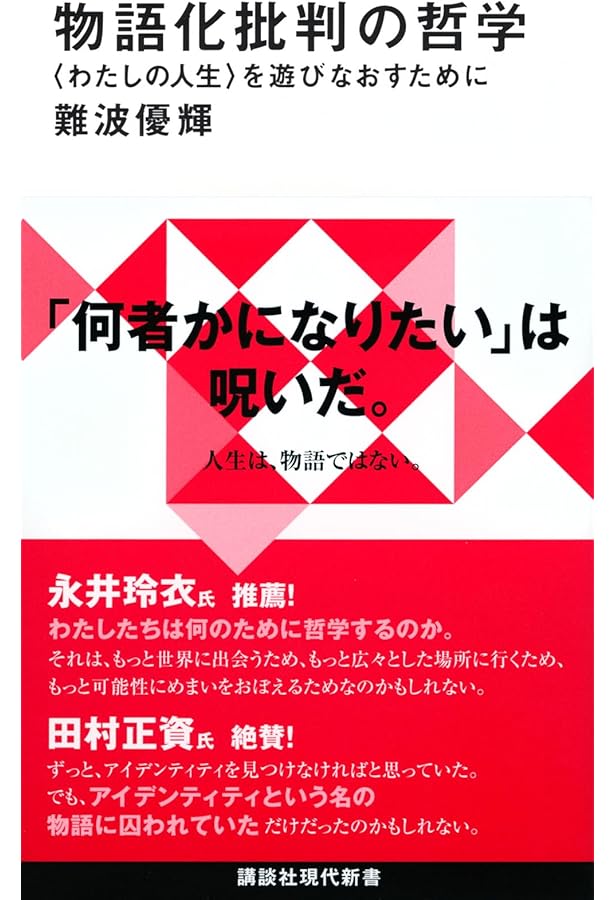 Amazon.co.jp: 世界泥棒 : 桜井 晴也: 本