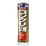 建築の友 エポパテシリーズ コンクリート用 EP-02