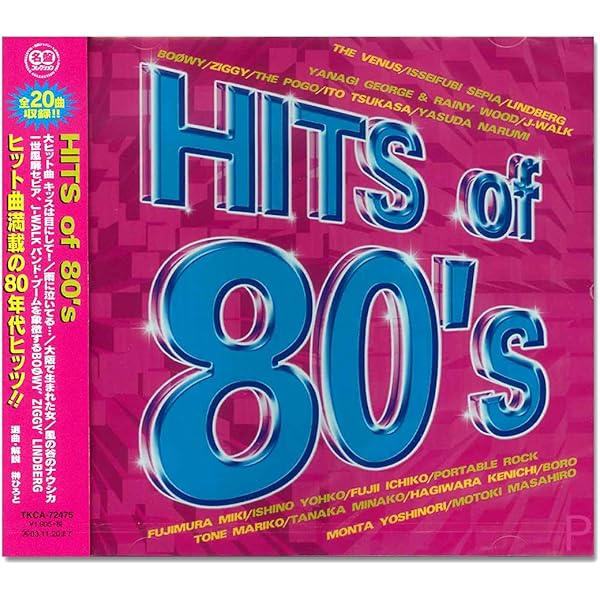 Amazon.co.jp: Bubbly~バック・トゥ・ザ・'80s(創世期)~: ミュージック