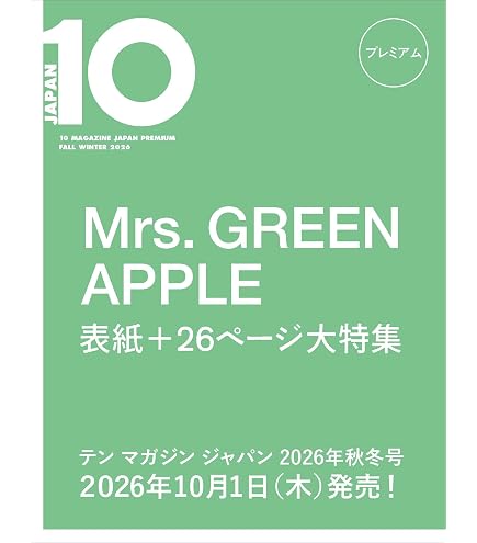 Amazon.co.jp: バンダイ(BANDAI) びっくらたまご Mrs. GREEN APPLE BOX