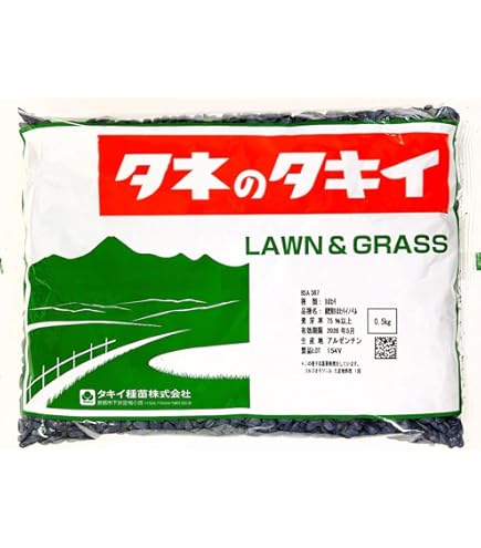 Amazon.co.jp: 紅はるか苗30本セット 只今1～3日で発送中 : DIY