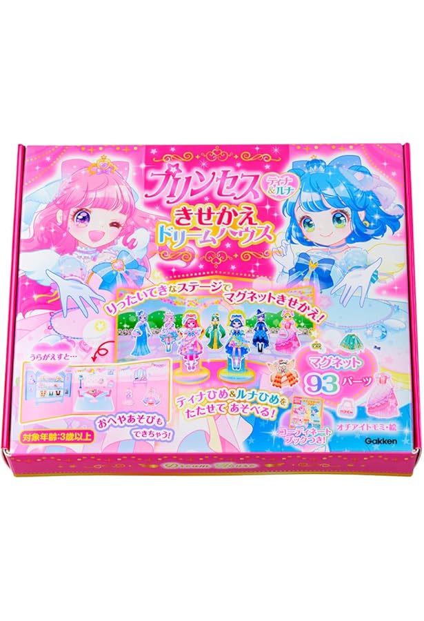 Amazon.co.jp: マグネットきせかえボックス ハッピーガールズ