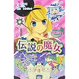 誰でもいいから付き合いたい 卓球少年 卓球少年 原作 夢乃ハルカ 作画 本 通販 Amazon