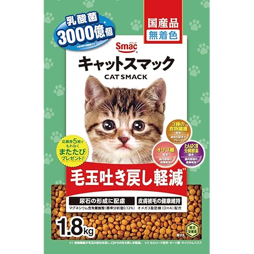 スマック キャットスマック 毛玉吐き戻し軽減 1.8kg キャットフード