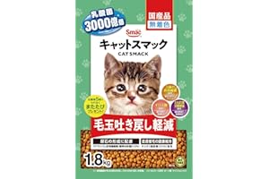 Smack Cat Smack Hairball Reduction 1.8kg Cat Food