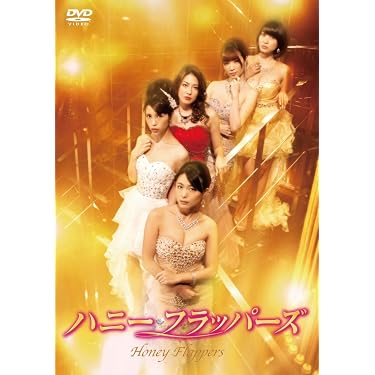 岸明日香 恋ごころ & Oh!透明人間 DVDセット Amazon.co.jp 売れ筋ランキング: undefined の中で最も人気のある商品です