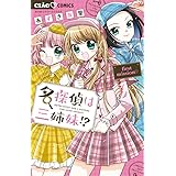 探偵ミーミのおしゃれ事件簿 1 ちゃおコミックス ふじた はすみ 本 通販 Amazon