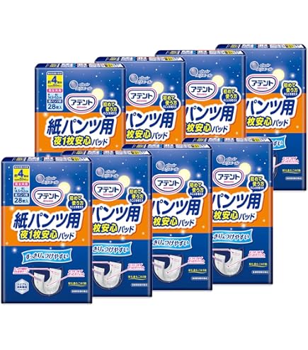 アテント　尿取りパッド　8個 まとめ売り　４回吸収 Amazon.co.jp: アテント パッド 紙パンツ用 尿とりパッド 224枚(28枚×8