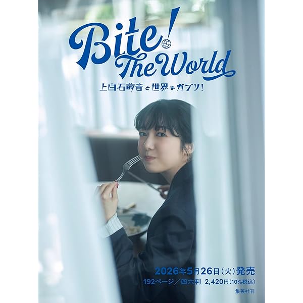 Amazon.co.jp: いきものがかりの みなさん、こんにつあー!! 2024