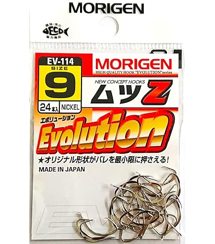 Amazon | もりげん(Morigen)B809 ビーク(10本パック) 7/0号 | MORIGEN